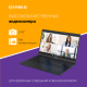 Ноутбук IRBIS Breeze 15NBC1015 Intel N100 15.6"LCD 1920*1080 IPS,8GB LPDDR 5 4800 +256GB SSD, AC wifi,camera: 2MP,5000mha battery,USB TYPE C,Windows 11 Pro RUS/plastic/Black (15NBC1015B)
