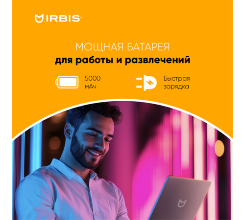 Ноутбук IRBIS Breeze 15NBC1015 Intel N100 15.6"LCD 1920*1080 IPS,8GB LPDDR 5 4800+256GB SSD,AC wifi,camera: 2MP,5000mha battery,USB TYPE C,Windows 11 Pro RUS/plastic/Grey (15NBC1015G) Ноутбук IRBIS Breeze 15NBC1015 Intel N100 15.6"LCD 1920*1080 IPS,8GB LPDDR 5 4800+256GB SSD,AC wifi,camera: 2MP,5000mha battery,USB TYPE C,Windows 11 Pro RUS/plastic/Grey (15NBC1015G)