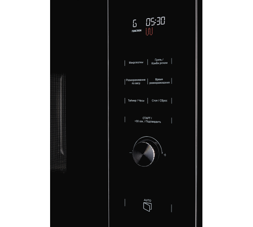 Встраиваемая микроволновая печь Kuppersberg Kuppersberg HMW 650 BX