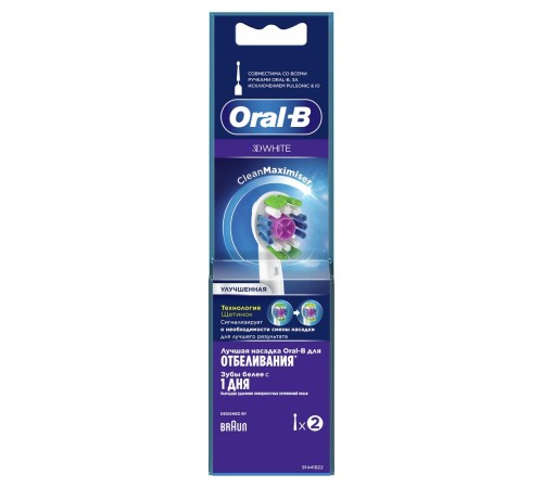 Насадка для зубных щеток Oral-B 3D White EB18pRB (упак.:2шт)
