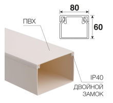 Rexant 28-8060-2 Кабель-канал 80х60 мм, белый (8 м/уп.)