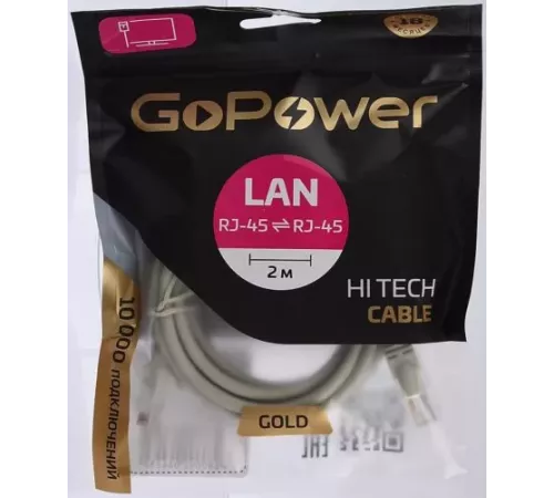 Патч-корд GoPower 00-00027473