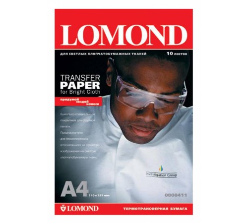 Термотрансфер Lomond 0808411 A4/140г/м2/10л./белый для струйной печати