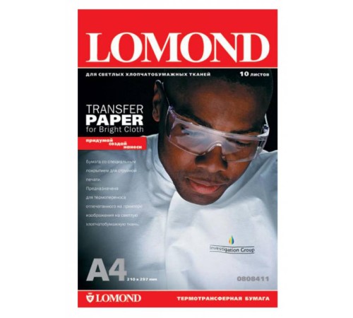 Термотрансфер Lomond 0808415 A4/140г/м2/50л./белый для струйной печати