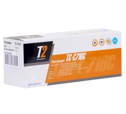 Картридж лазерный T2 716C TC-C716C 716C голубой (1400стр.) для Canon i-Sensys LBP5050 Картридж лазерный T2 716C TC-C716C 716C голубой (1400стр.) для Canon i-Sensys LBP5050