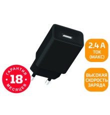 Сетевое З/У GoPower GP1U 1USB 2.4A 12W черный (1/120/480) Сетевое З/У GoPower GP1U (00-00019857)