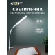 Светильник настольный СТАРТ CT87 белый светодиодный СТАРТ Светильник настольный СТАРТ CT87 белый светодиодный (4610116223185)