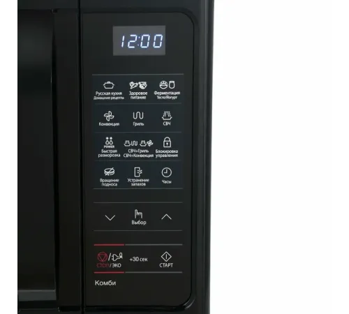 Микроволновая печь Samsung Samsung Electronics MC28H5013AK/BW
