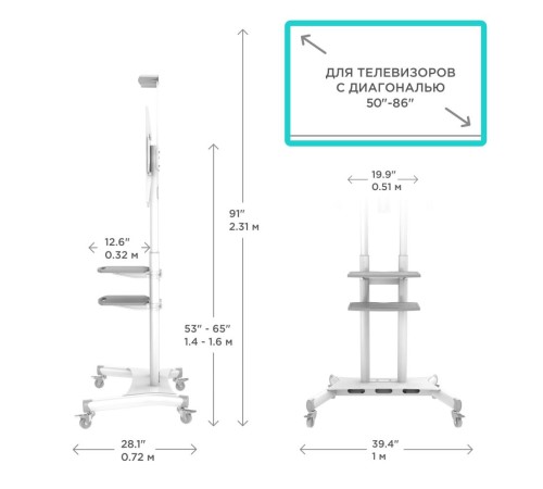 Мобильная стойка ONKRON на 1 ТВ ONKRON TS1881 White