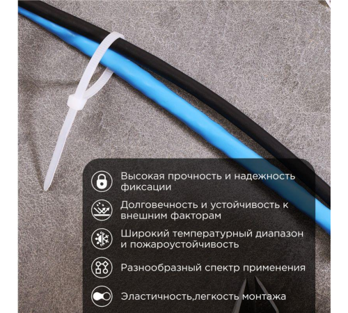 Rexant (07-0200-5) Хомут nylon 5.0 х 200 мм 100 шт белый Rexant (07-0200-5) Хомут nylon 5.0 х 200 мм 100 шт белый