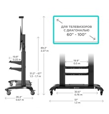 Аксессуар для ТВ FLOOR STAND/60-100" TS2811 BLACK ONKRON