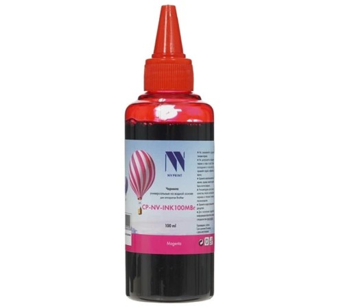 Чернила NV PRINT универсальные на водной основе NV-INK100MBr для аппаратов Brother DCP-T220, DCP-T310, DCP-T420W, DCP-T425W, DCP-T510W, DCP-T520W, DCP-T710W, DCP-T720DW, DCP-T820DW, MFC-T810W, MFC-T91