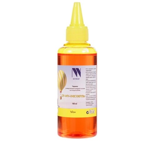 Чернила NV PRINT универсальные на водной основе NV-INK100YBr для аппаратов Brother DCP-T220, DCP-T310, DCP-T420W, DCP-T425W, DCP-T510W, DCP-T520W, DCP-T710W, DCP-T720DW, DCP-T820DW, MFC-T810W, MFC-T91