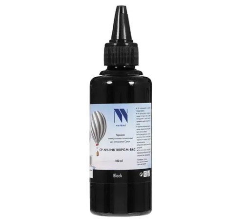 Чернила NV PRINT пигментные NV-INK100PGM-BkC для аппаратов Canon PIXMA G5040, G6040,  G2040, G7040, G1420, G2420,  G3420, G2460, G3460, G3400, G4400, G2400, G1400, G3410, G4410, G2410, G1410, G3411, G
