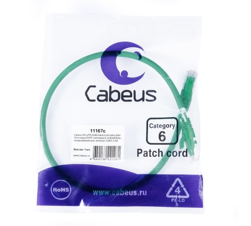 Cabeus PC-UTP-RJ45-Cat.6-0.3m-GN-LSZH Патч-корд U/UTP, категория 6, 2xRJ45/8p8c, неэкранированный, зеленый, LSZH, 0.3м
