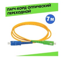 Rexant (50-2061) Патч-корд оптический переходной (SM), 9/125 (OS2) SC/APC-SC/UPC, (Simplex), LSZH, 7м