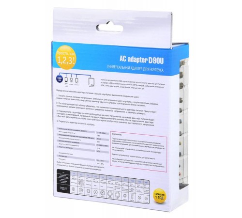 Блок питания Ippon D90U автоматический 90W 15V-19.5V 11-connectors 4.5A 1xUSB 2.1A от бытовой электросети LСD индикатор