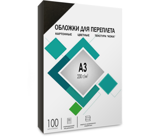 Обложки А3 "кожа" черные 100 шт. Гелеос Обложки для переплета А3 "кожа" черные 100 шт, ГЕЛЕОС [CCA3B]