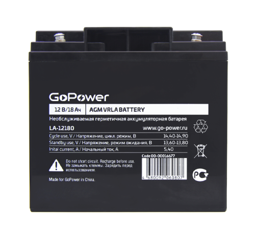 Аккумулятор свинцово-кислотный GoPower LA-12180 12V 18Ah (1/2) Аккумулятор свинцово-кислотный GoPower LA-12180 (00-00016677)
