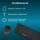 Клавиатура + мышь Oklick 220M черный, USB, беспроводная  [1062000]