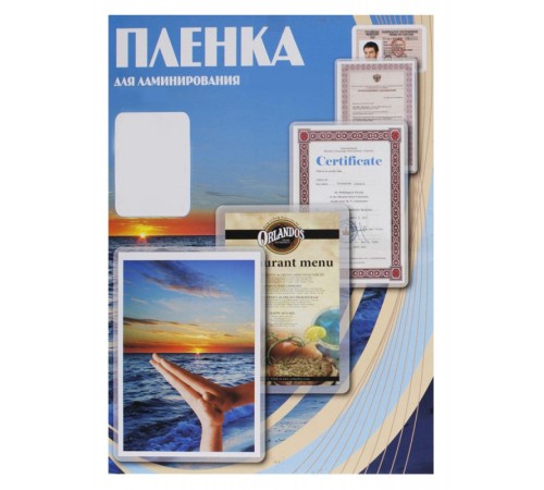 Пленка для ламинирования Office Kit 100мкм (100шт) глянцевая 54x86мм PLP10601 Пленка для ламинирования Office Kit 100мкм (100шт) глянцевая 54x86мм PLP10601