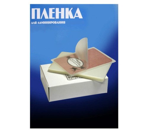 Пленка для ламинирования Office Kit 100мкм (100шт) глянцевая 54x86мм PLP10601 Пленка для ламинирования Office Kit 100мкм (100шт) глянцевая 54x86мм PLP10601