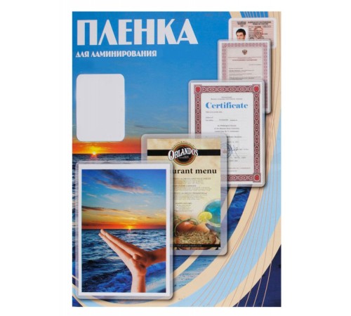 Пленка для ламинирования Office Kit 125мкм (100шт) глянцевая 80x111мм PLP10910 Пленка для ламинирования Office Kit 125мкм (100шт) глянцевая 80x111мм PLP10910