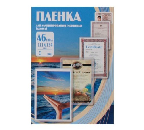 Пленка для ламинирования Office Kit 80мкм A6 (100шт) глянцевая PLP111*154/80 Пленка для ламинирования Office Kit 80мкм A6 (100шт) глянцевая PLP111*154/80