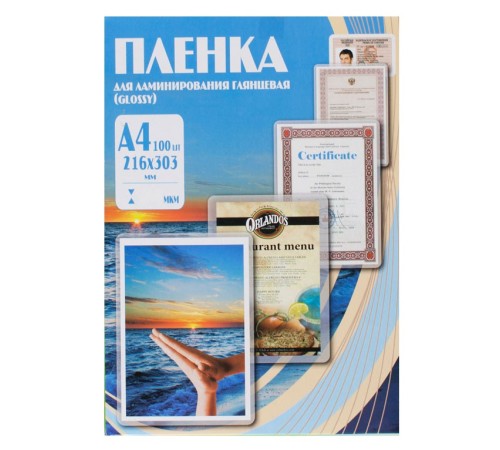 Пленка для ламинирования Office Kit 150мкм A4 (100шт) глянцевая 216x303мм PLP11223-1 Пленка для ламинирования Office Kit 150мкм A4 (100шт) глянцевая 216x303мм PLP11223-1