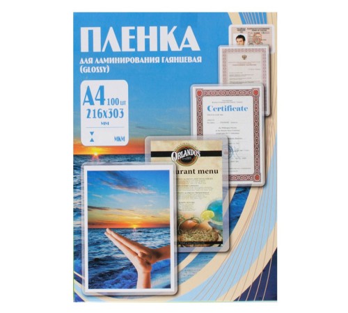 Пленка для ламинирования Office Kit 175мкм A4 (100шт) глянцевая 216x303мм PLP11523-1 Пленка для ламинирования Office Kit 175мкм A4 (100шт) глянцевая 216x303мм PLP11523-1
