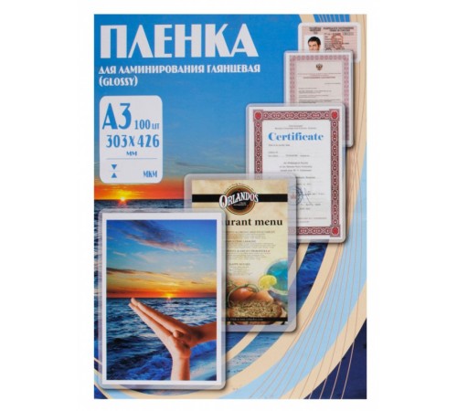 Пленка для ламинирования Office Kit 100мкм A3 (100шт) глянцевая 303x426мм PLP10630 Пленка для ламинирования Office Kit 100мкм A3 (100шт) глянцевая 303x426мм PLP10630