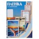 Пленка для ламинирования Office Kit 100мкм A2 (100шт) глянцевая 426x600мм PLP10640