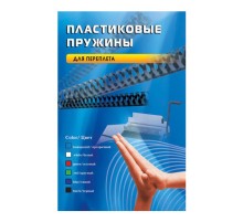 Пружины для переплета пластиковые Office Kit d=16мм 111-130лист A4 черный (100шт) BP2050