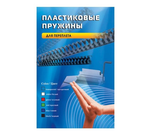 Пружины для переплета пластиковые Office Kit d=16мм 111-130лист A4 черный (100шт) BP2050 Пружины для переплета пластиковые Office Kit d=16мм 111-130лист A4 черный (100шт) BP2050