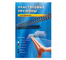 Пружины для переплета пластиковые Office Kit d=22мм 171-190лист A4 белый (50шт) BP2065
