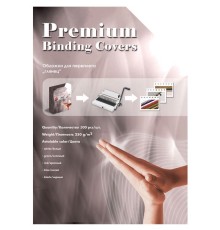 Обложки для переплёта Office Kit A4 250г/м2 синий (100шт) GBA400250
