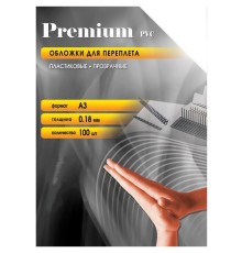 Обложки для переплёта Office Kit A3 прозрачный (100шт) PCA300180