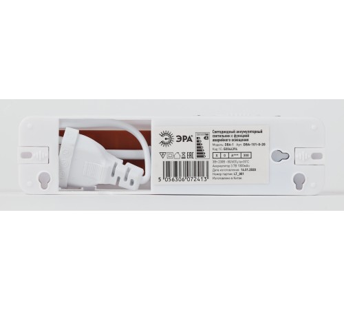 Светильник светодиодный аварийный непостоянный DBA-101-0-20 30LED 5ч IP20 (40/3360) ЭРА Б0044394