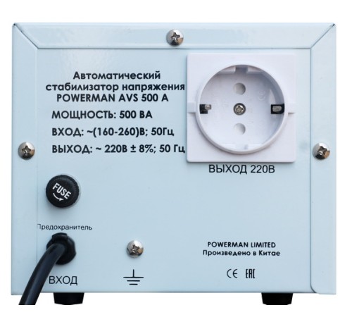 Стабилизатор POWERMAN AVS 500A, ступенчатый регулятор, 500ВА/250Вт, 160-260В, максимальный входной ток 5А, 1 евророзетка, IP-20, напольный, 190мм х 150мм х130мм, 2.11 кг. POWERMAN AVS 500A