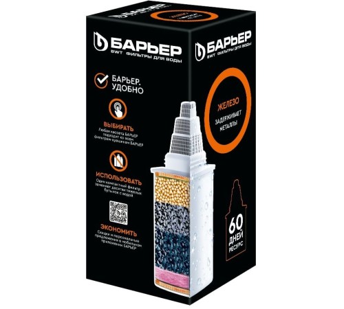 Картридж Барьер Железо для кувшинов ресурс:350л (упак.:1шт)
