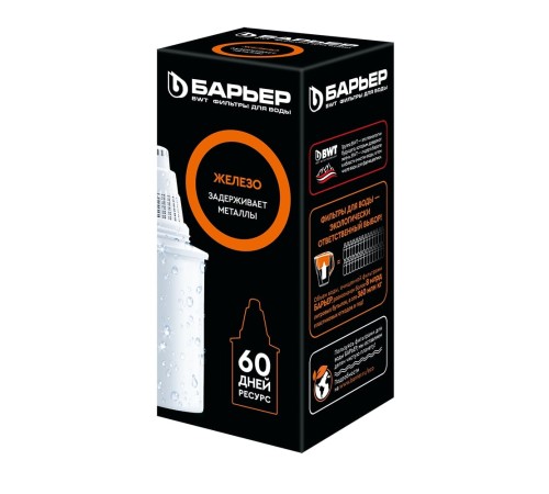 Картридж Барьер Железо для кувшинов ресурс:350л (упак.:1шт)