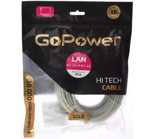 Патч-корд GoPower 00-00027476
