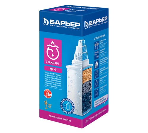 Картридж Барьер Стандарт для кувшинов (упак.:1шт)