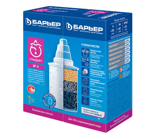 Картридж Барьер Стандарт для кувшинов (упак.:1шт)