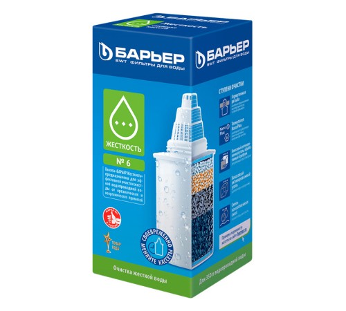 Картридж Барьер Жесткость для кувшинов ресурс:350л (упак.:1шт)