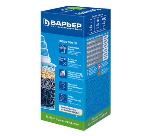 Картридж Барьер Жесткость для кувшинов ресурс:350л (упак.:1шт)
