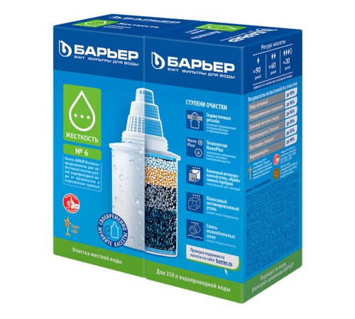 Картридж Барьер Жесткость для кувшинов ресурс:350л (упак.:1шт)