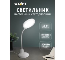 Прибор для укладки волос Babyliss Babyliss AS774E