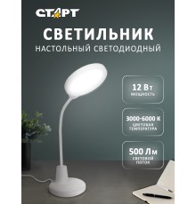 Прибор для укладки волос Babyliss Babyliss AS774E