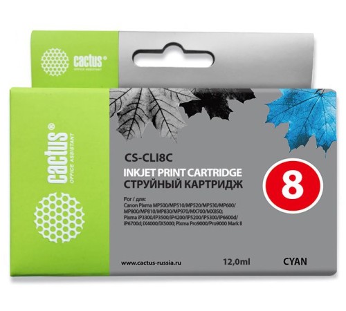 Картридж струйный Cactus CS-CLI8C голубой (12мл) для Canon Pixma MP470/MP500/MP510/MP520/MP530 MP600/MP800/MP810/MP830/MP970/iP3300/iP3500/iP4200/iP4300/iP5200/iP5300/iP6600D/iP6700D/MX700/MX850/iX4000/iX5000/Pro9000/9000/Mark II